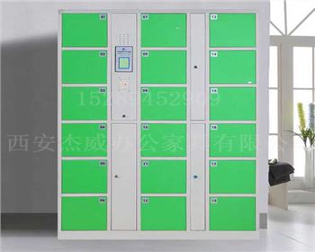 智能電子存包柜定制